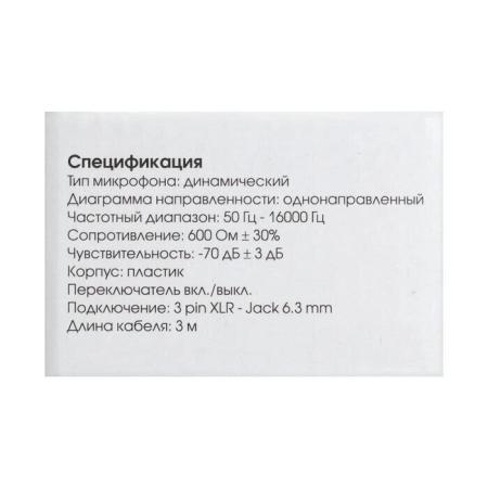 Микрофоны Ritmix RDM-131 (черный) [RDM-131 Black]