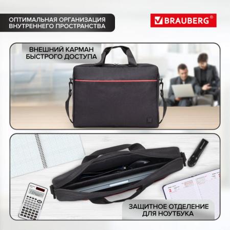 Женские и мужские сумки BRAUBERG Practical 270829 (черный) [270829]