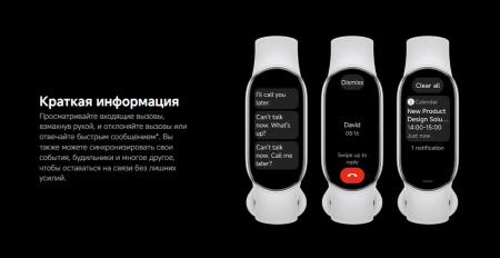Умные часы и браслеты Xiaomi Smart Band 10 M2459B1 (белая керамика, с белым силиконовым ремешком, международная версия) [BHR07Y5GL]