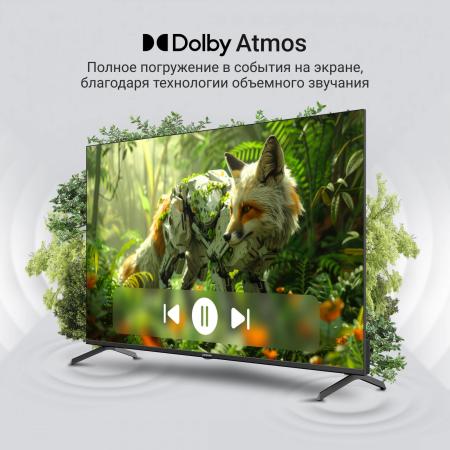 Телевизоры Digma DM-LED50UQB31 [DM-LED50UQB31, 2026425]