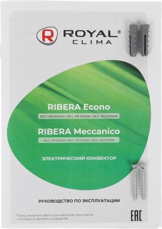 Обогреватели Royal Clima Ribera Econo REC-RE2000M [REC-RE2000M]