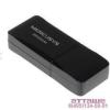 Беспроводные адаптеры Mercusys MW300UM