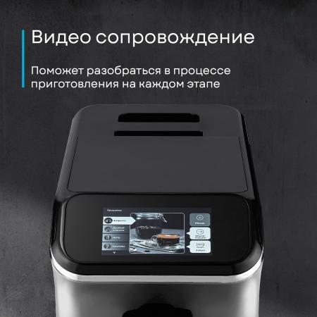 Кофеварки и кофемашины Korting KACM 2003 Andante