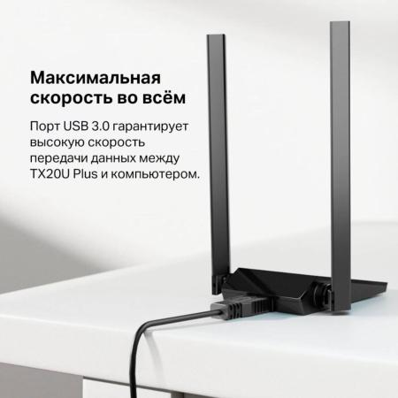 Беспроводные адаптеры TP-Link Archer TX20U Plus