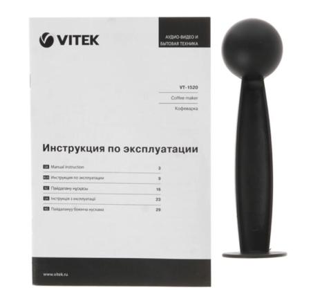Кофеварки и кофемашины Vitek VT-1520