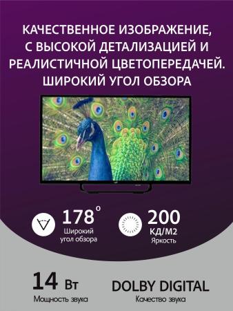 Телевизоры Leff 32H240S