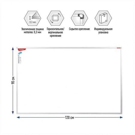 Офисные доски, флипчарты CACTUS CS-GBD-120x150-BK