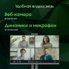 Моноблоки Digma Pro Unity DM27P5-ADXW04 [DM27P5-ADXW04, 2029320, 4630143157987]