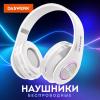 Наушники и гарнитуры Daswerk B-39 (белый) [513806]