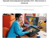 Графические планшеты XP-Pen Artist 22 Plus