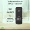 Плееры Digma R4 8GB [1932068, R4B, 4630143142051]