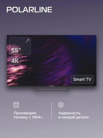 Телевизоры Polarline 55PU11TC-SM