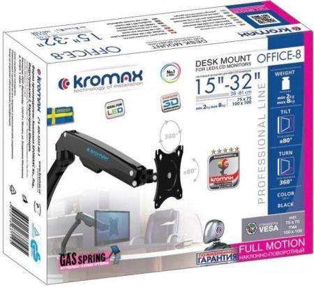 Кронштейны Kromax CORBEL-7 [90467]