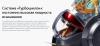 Пылесосы LG VC73189NHTS