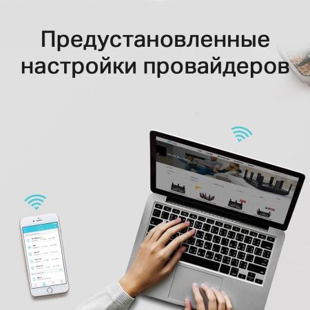 Беспроводные маршрутизаторы TP-Link Archer C24