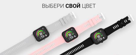 Умные часы и браслеты Maxvi SW-02 (розовый)