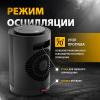 Обогреватели Denzel DTFC-1200 [96418]