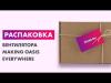 Вентиляторы и охладители воздуха Making Oasis Everywhere VF-40TW