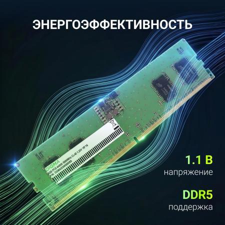 Оперативная память Digma 8ГБ DDR5 5600 МГц DGMAD55600008S [DGMAD55600008S, 2045558, 4630143163896]