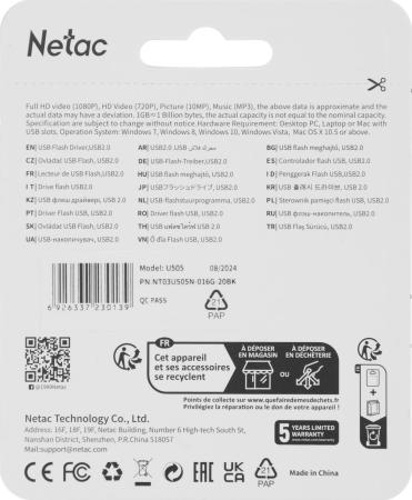 USB Flash Netac U505 USB 2.0 16GB NT03U505N-016G-20BK [NT03U505N-016G-20BK]