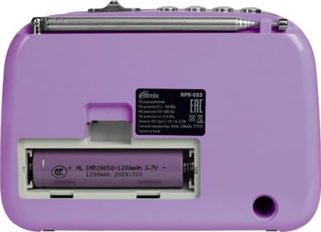 Радиоприемники Ritmix RPR-033 (лавандовый)