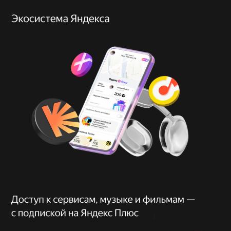 Беспроводные и портативные колонки Яндекс Станция Миди (изумрудный) [YNDX-00054EMD]