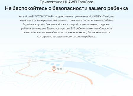 Умные часы и браслеты Huawei Watch Kids 4 Pro (розовый) [ASN-AL10 Pink]