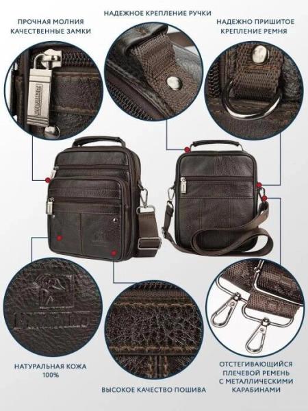 Женские и мужские сумки Медведково 23с0187-к14 (черный) [23с0187-к14]