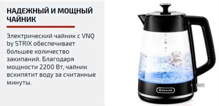 Электрочайники и термопоты Brayer BR1071