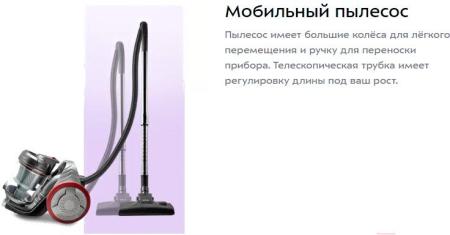 Пылесосы Kitfort KT-5152
