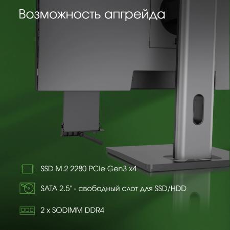Моноблоки Digma Pro Unity DM23P5-ADXW02 [DM23P5-ADXW02, 2019258]