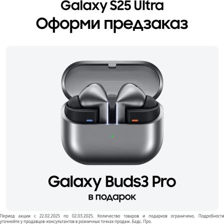 Мобильные телефоны Samsung Galaxy S25 Ultra SM-S938B 12GB/1TB (серебряный титан) [SM-S938BZSQCAU]