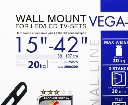 Кронштейны Kromax VEGA-8 Black