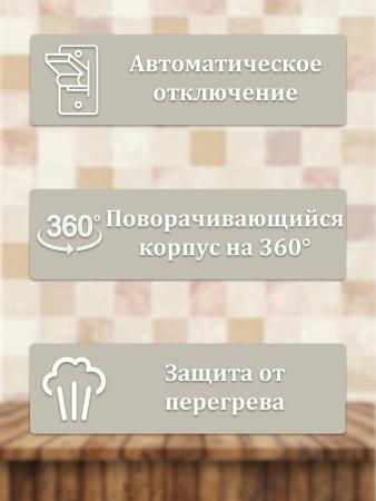 Электрочайники и термопоты KELLI KL-1404 (белый)