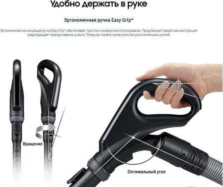 Пылесосы Samsung VC20M257AWR/EV