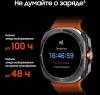 Умные часы и браслеты Samsung Galaxy Watch Ultra 47 мм LTE (черный титан) [SM-L705FDAACAU]