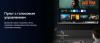 Телевизоры Hikers 65HTU01