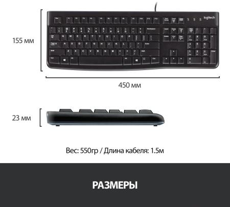 Наборы периферии Logitech MK120 920-002589 (нет кириллицы) [920-002589]