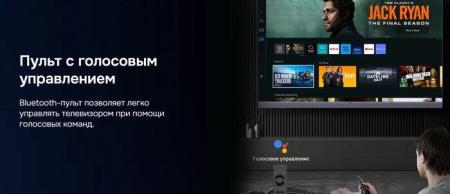 Телевизоры Hikers 65HTU01