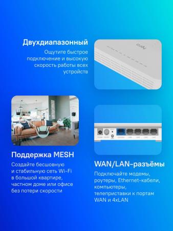 Беспроводные маршрутизаторы Cudy WR3000H 1.0
