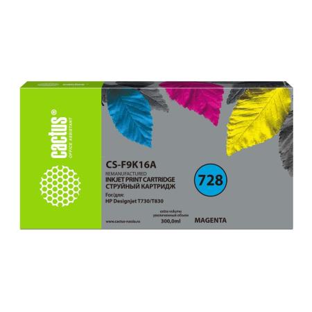 Картриджи для принтеров и МФУ CACTUS CS-F9K16A (аналог HP 728 F9J66A) [CS-F9K16A]