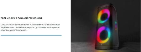 Беспроводные и портативные колонки SVEN PS-950 [PS-950, SV-022396]