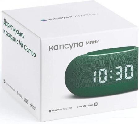 Беспроводные и портативные колонки Яндекс Станция Лайт 2 (фиолетовый) [YNDX-00026VIO]