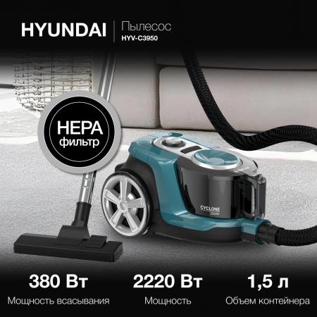 Пылесосы Hyundai HYV-C3950