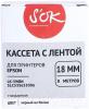 Картриджи для принтеров и МФУ CACTUS CS-EPT9461