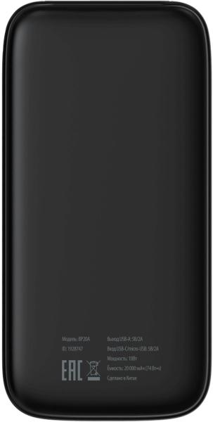 Портативные зарядные устройства Buro BP20A 20000mAh (черный) [BP20A10PBK]