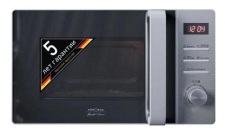 Микроволновые печи Holt HT-MO-002 (серебристый)