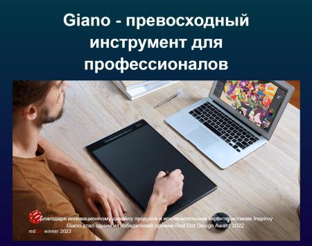 Графические планшеты Huion Inspiroy Giano G930L