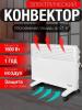 Обогреватели Ресанта ОК-1000Е [ОК-1000Е, 67/4/12]