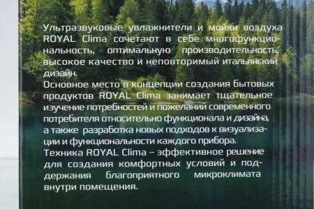 Увлажнители воздуха Royal Clima Genova RUH-G450/5.5E-BL [RUH-G450/5.5E-BL]